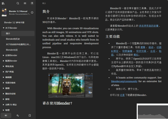readest閱讀器優化版