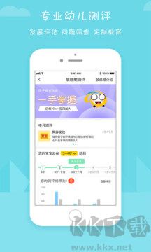 hi寶貝計劃
