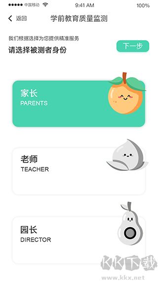 hi寶貝計劃