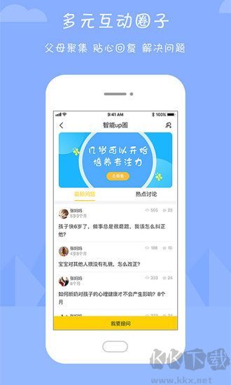 hi寶貝計劃