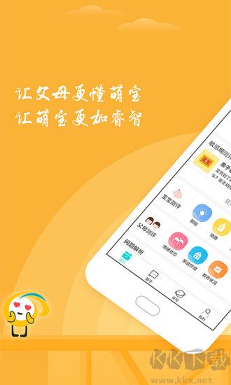 hi寶貝計劃