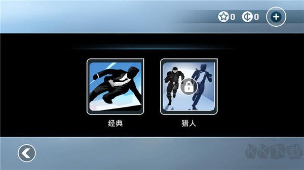 矢量跑酷手機版
