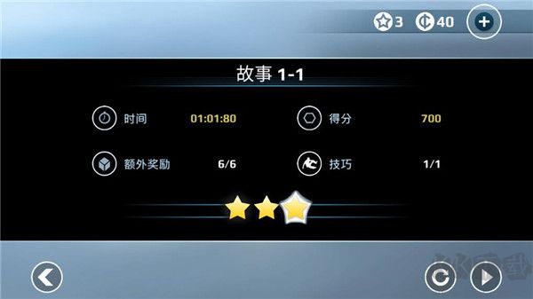 矢量跑酷手機版