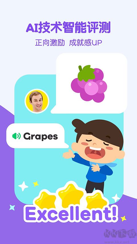 嘰里呱啦學英語