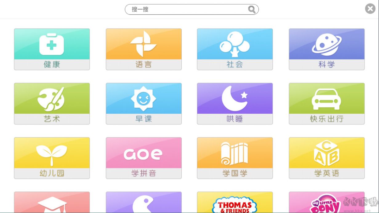 寶貝童話