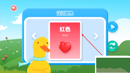 幼小銜接拼音