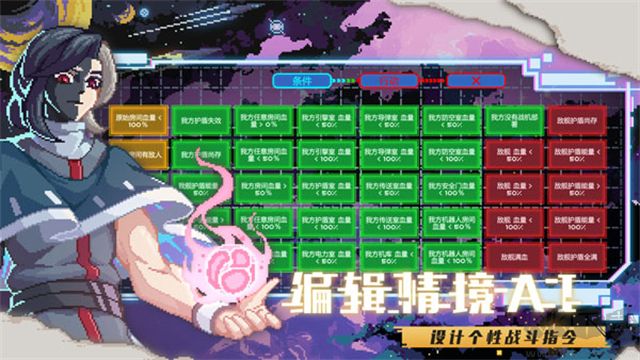 超時空星艦官網(wǎng)版
