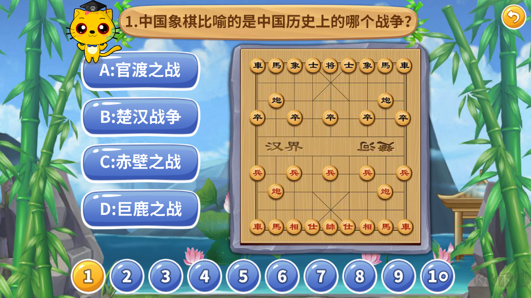 少兒將棋教學合集