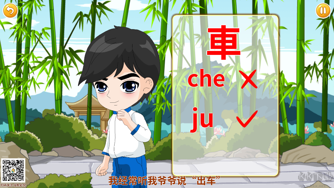 少兒將棋教學合集