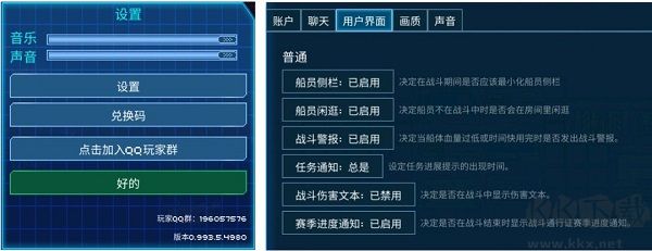 超時空星艦官網(wǎng)版