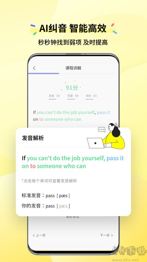咸蛋口語