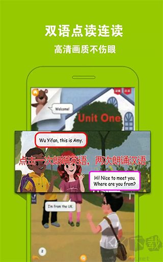 好爸媽點(diǎn)讀