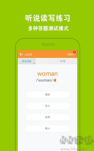 好爸媽點(diǎn)讀