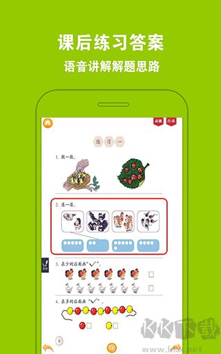 好爸媽點(diǎn)讀