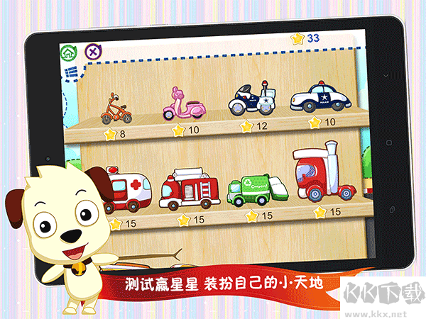 四五快讀學漢字