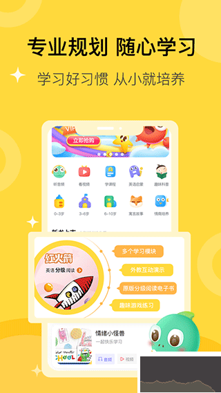 蓋世童書