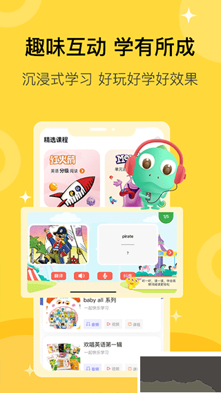 蓋世童書
