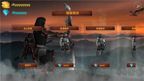 武士刺客官方版