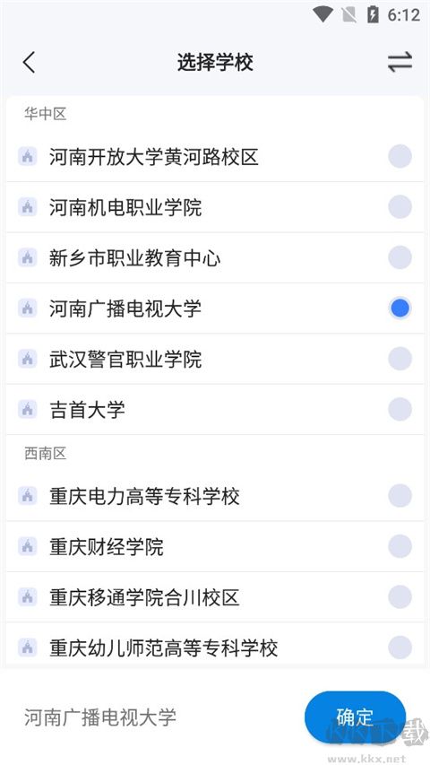 校釘app