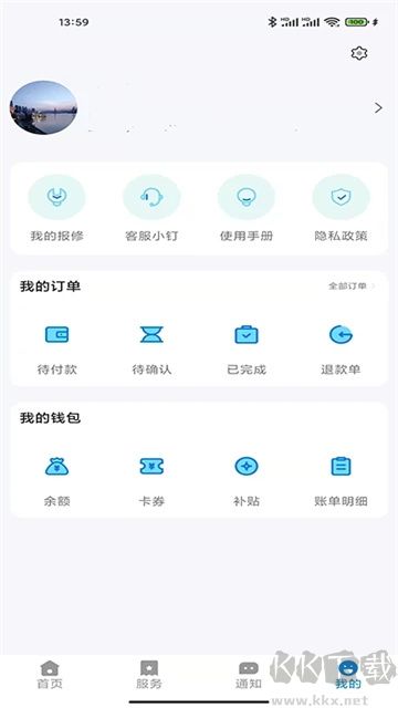 校釘app