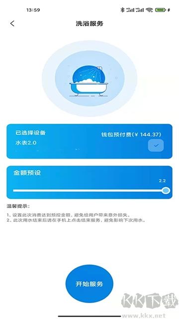 校釘app