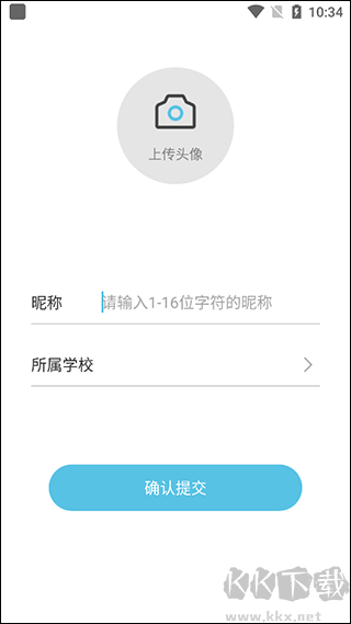 木槿校園