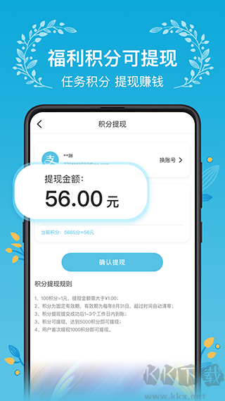 木槿校園