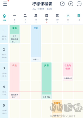 檸檬課程表