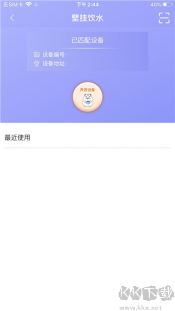 多彩校園app