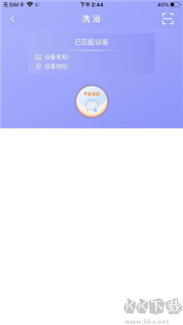 多彩校園app