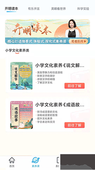 金石教育最新版