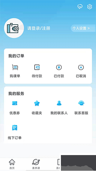 金石教育最新版