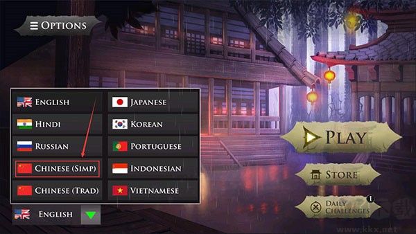 忍者武士隆(Takashi)