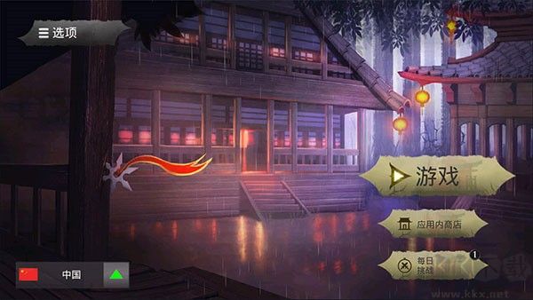 忍者武士隆(Takashi)