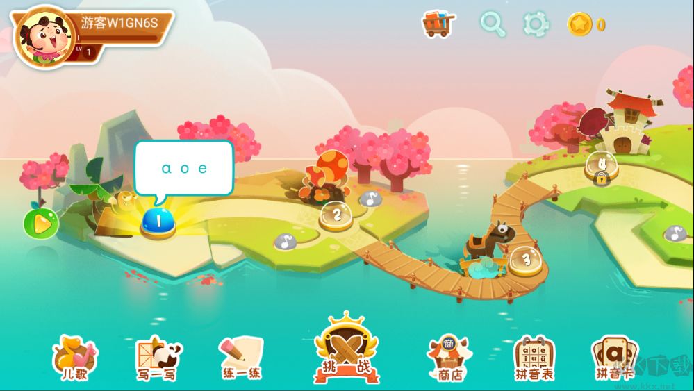 星娃娃拼音