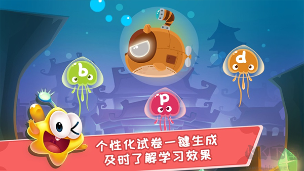 星娃娃拼音
