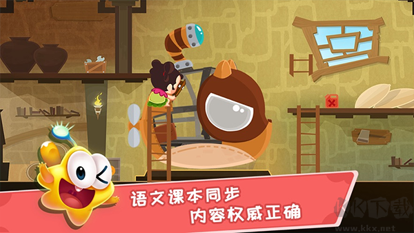 星娃娃拼音