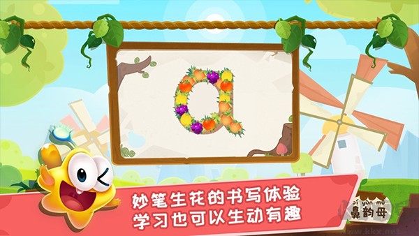 星娃娃拼音