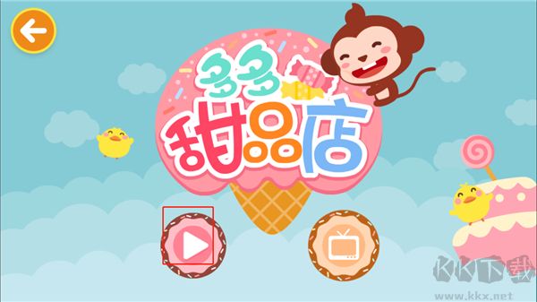 兒歌多多app