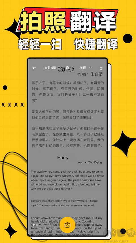作業(yè)答案大師app
