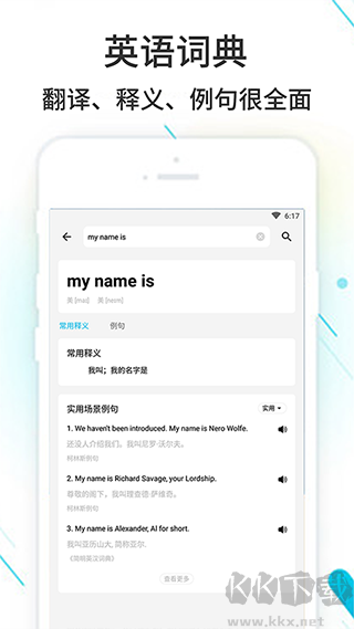 作業(yè)精靈