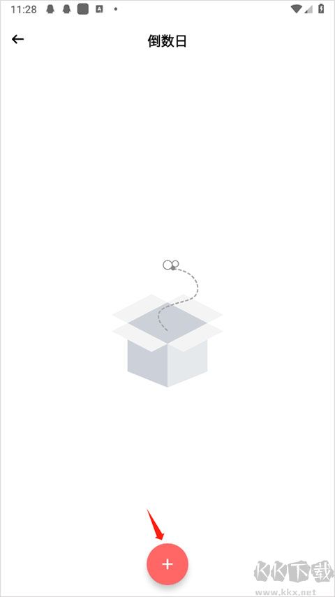 小習(xí)慣app