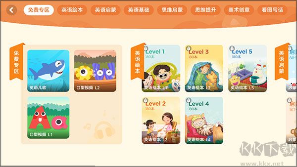 久趣學生端app