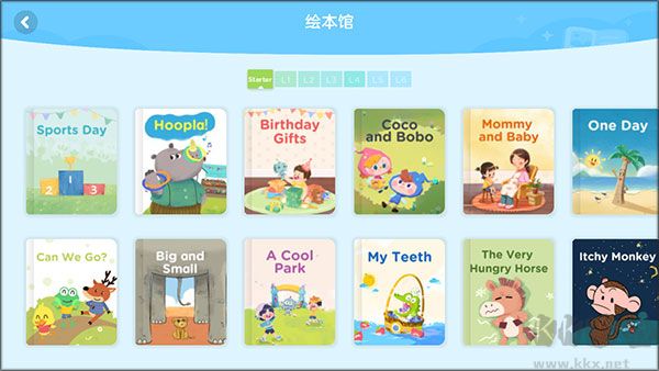 久趣學生端app