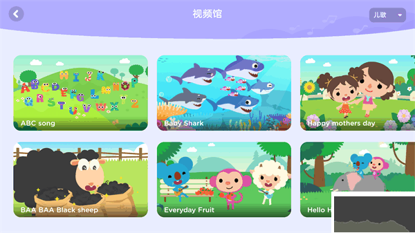 久趣學生端app