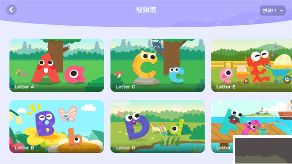 久趣學生端app