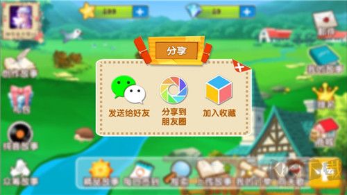 天天講故事