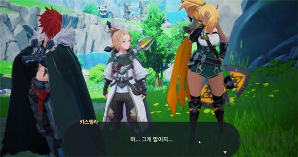 龍之劍官方版