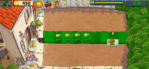 植物大戰僵尸（PvZ Ultimate）
