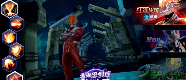 奧特曼傳奇英雄內(nèi)購版